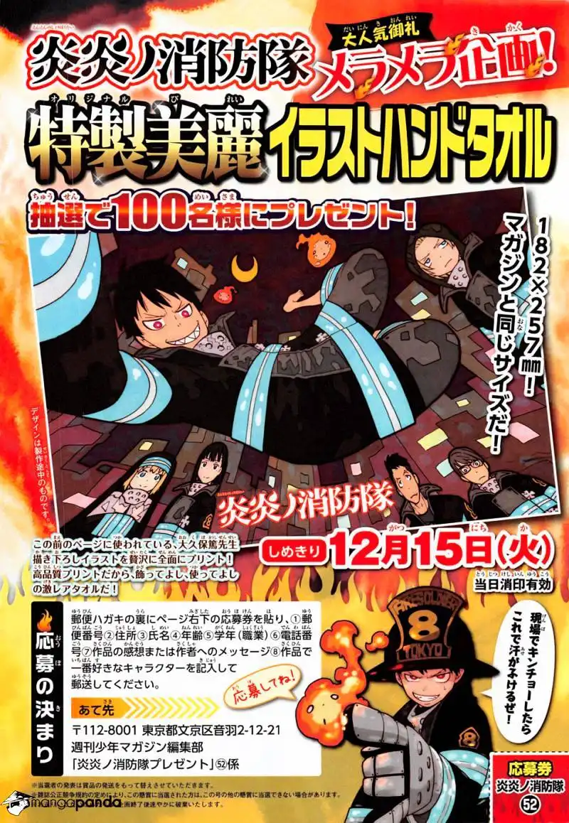 Fire Brigade of Flames Chapter 9 3